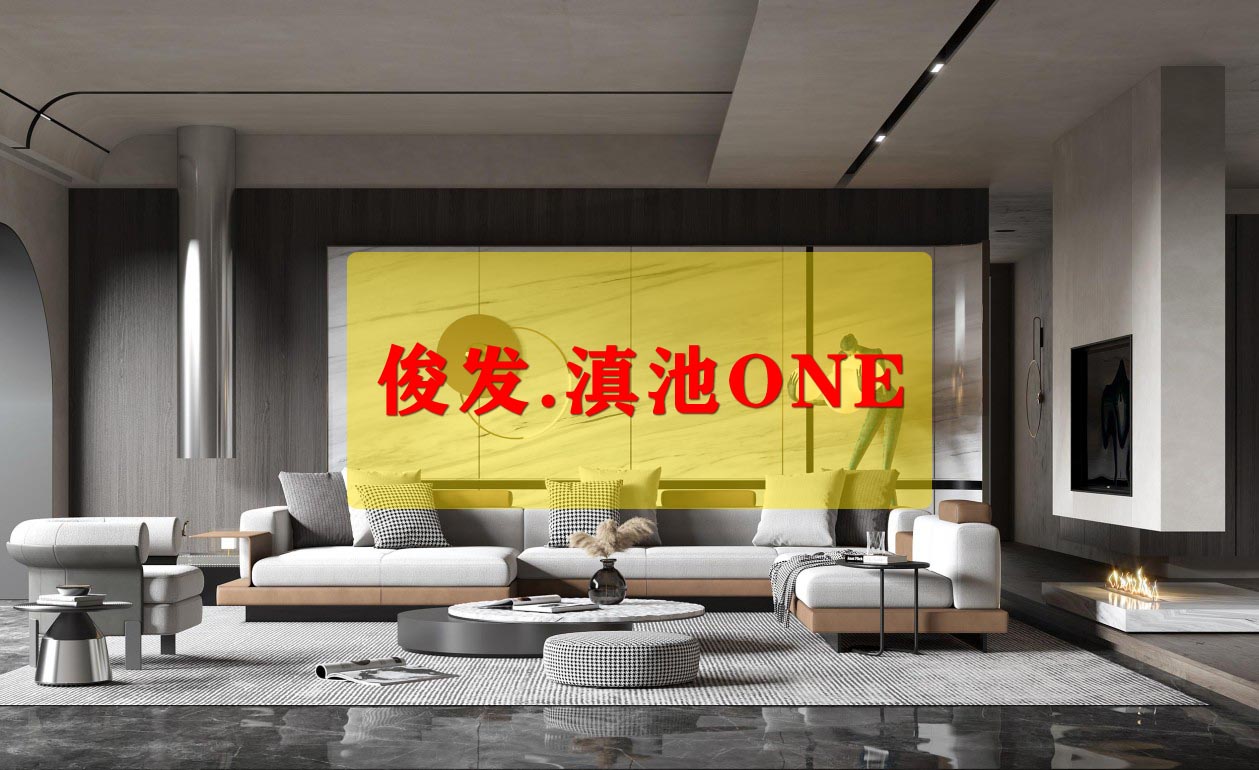 俊發(fā).滇池ONE